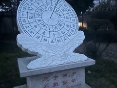 -宝鸡植物园