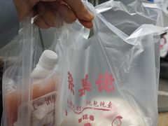 -张果佬年糕卷(科巷店)
