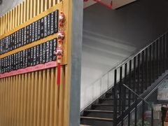 -花悦豆香