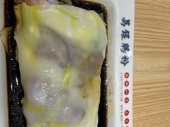 -荔银肠粉·非遗手藝(夫子庙店)