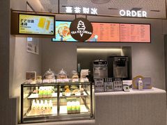-喜茶(广州中山六路店)