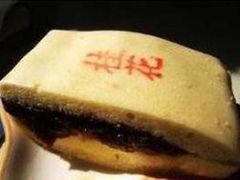 夹沙方糕-稻香村(护国寺98号店)