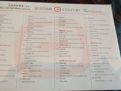 菜单-新天世纪中餐厅