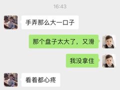 -首都医科大学附属北京潞河医院