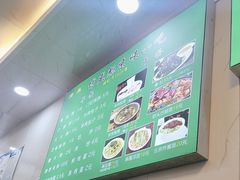 -增盛魁小吃店