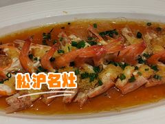 -松沪名灶·豆浆鱼头·新上海菜(江川路交大店)
