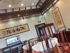 -楼外楼(西湖景区孤山路店)