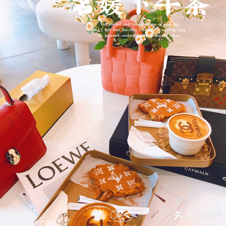 苏州探店｜在奢侈品店体验名媛下午茶🍵-唯集致二手奢侈品店