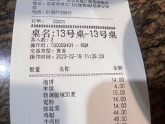 -黄记煌三汁焖锅(崇文门店)