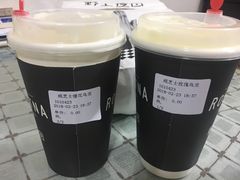 咸芝士玫瑰乌龙-野上麦田(中贸广场店)