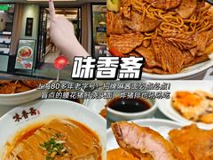 -光明邨大酒家(淮海路店)