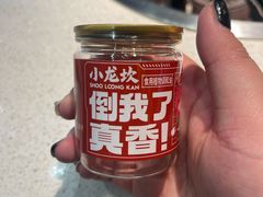 -小龙坎火锅(春熙太古里店)