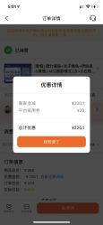 点击看大图 -重庆联合丽格第五医疗美容医院