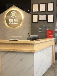 -艾米莉 烫染沙龙