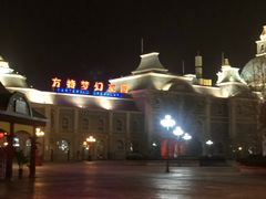 -郑州方特梦幻王国