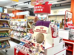 -帕帕拉兹宠物(亚洲旗舰店)