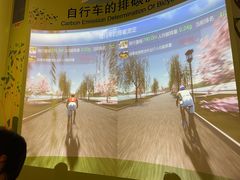 -中国杭州低碳科技馆