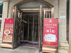 -桂园餐厅(五大道店)