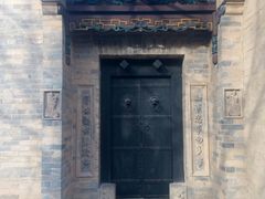 -西安关中民俗艺术博物院