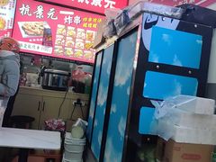 -杭景元·东北老式麻辣烫&炸串(江河时代店)