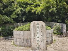 -采石矶景区