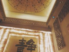 -宜悠·汗蒸·SPA蓓霓芬(罗湖怡景总店)