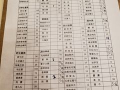 -太婆天府山珍酒楼(亚运村店)