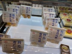 -吴越糕享(常熟万达店)