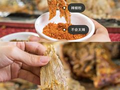 -巴山一绝烤全羊(三圣乡刘家花园店)