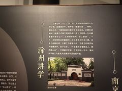 -王阳明故居