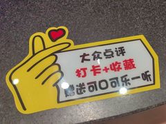 -芦月轩羊蝎子(劲松店)