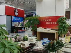 -新华书店(新街口旗舰店)