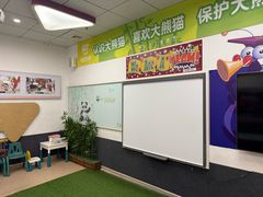 -瑞思教育·少儿英语(凯德校区)