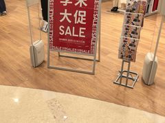 -优衣库(苏州吴江万象汇店)
