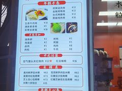 -张果佬年糕卷(科巷店)