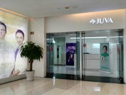 -JUVA欧华医美连锁