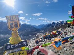 -折多山