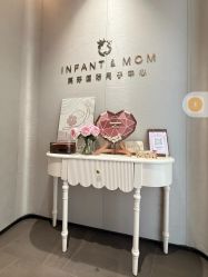 -英芬国际月子中心(岛屿度假月子·洲至奢选香岚店)