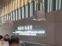 -有家酸菜鱼(苏州绿宝广场店)