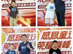 -童程童美·信息学竞赛·乐高机器人编程(龙华校区)