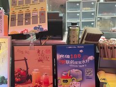 -混果汁(福田领展中心城店)