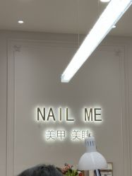 点击看大图 -Nail Me美甲美睫
