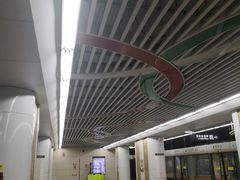 -奥体中心(地铁站)