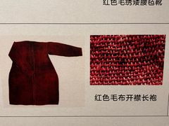 -巴音郭楞蒙古自治州博物馆