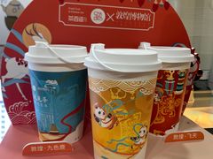 -茶百道(太平门直街店)