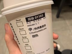 -星巴克(成都东站店)