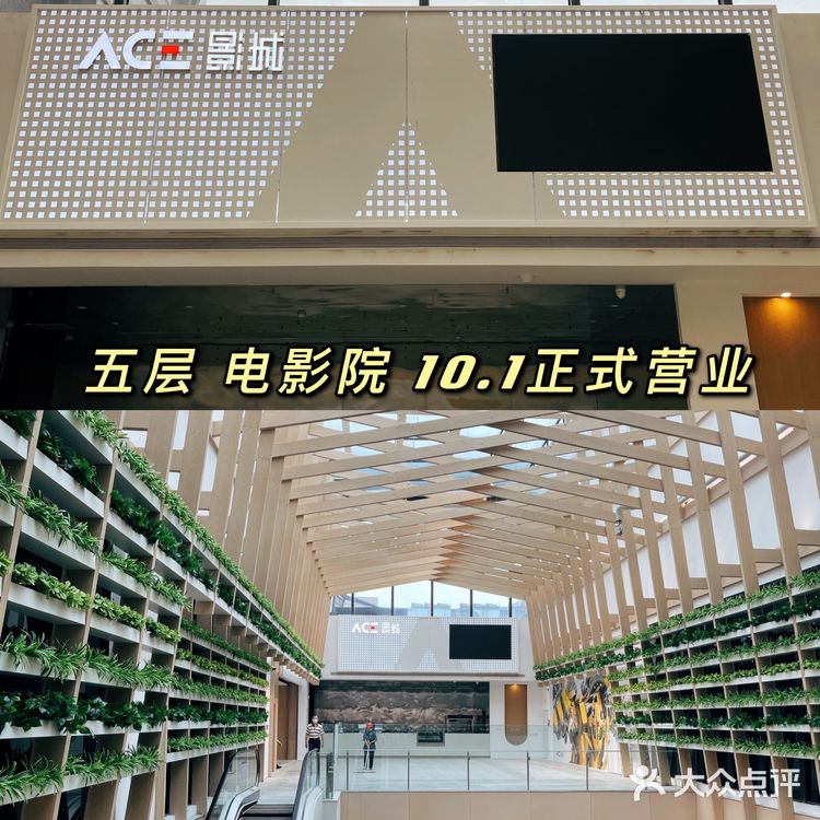 仁恒伊势丹，东马路店终于开业啦！商铺看图！