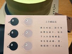 -evoojoo面包商店