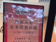 -梦菲思饼屋(瑞金宾馆店)