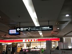 -上海虹桥客运西站